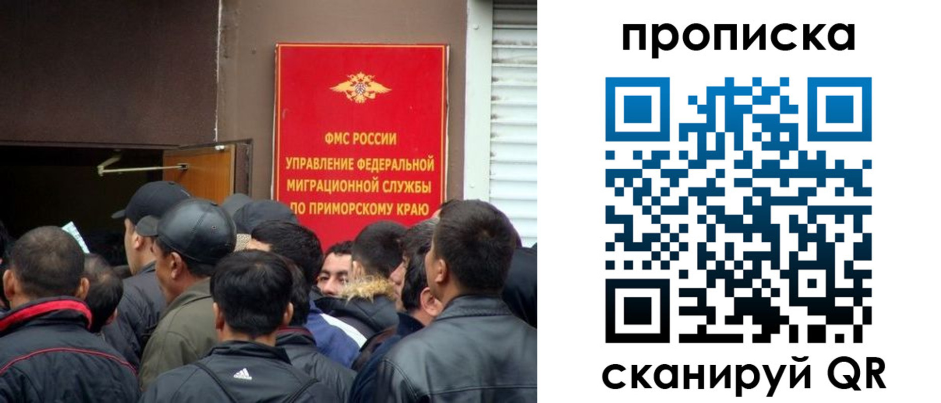 временная регистрация гарантия в Лодейном Поле