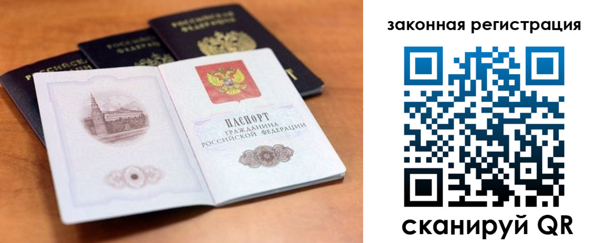 где прописаться в Лодейном Поле