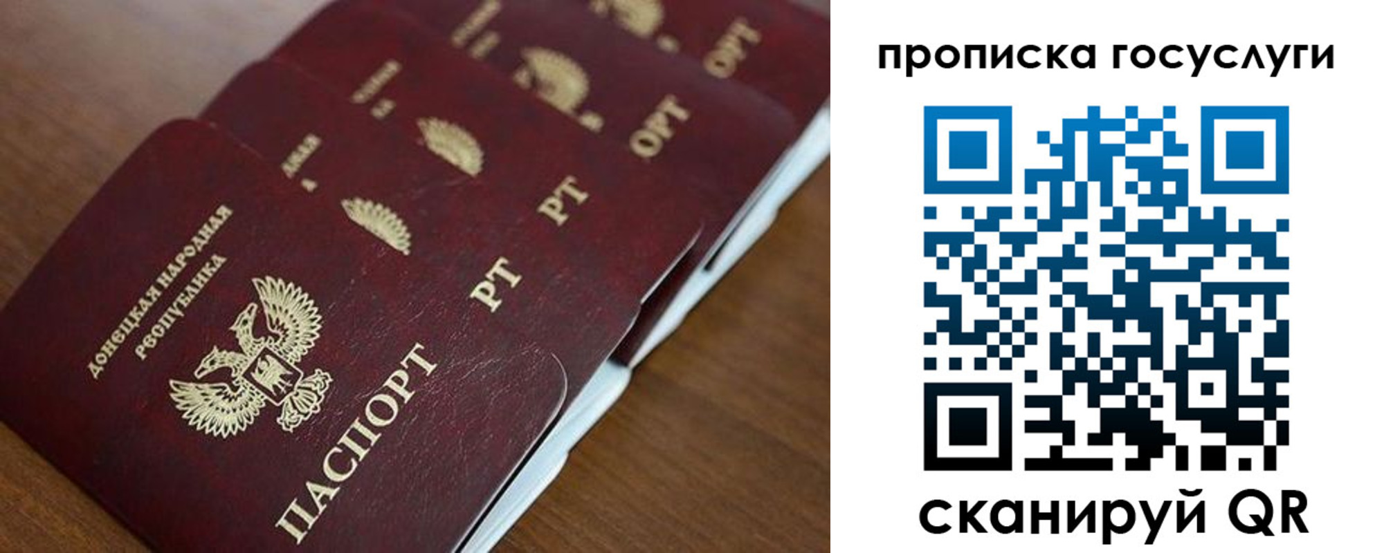 временная регистрация поиск в Лодейном Поле