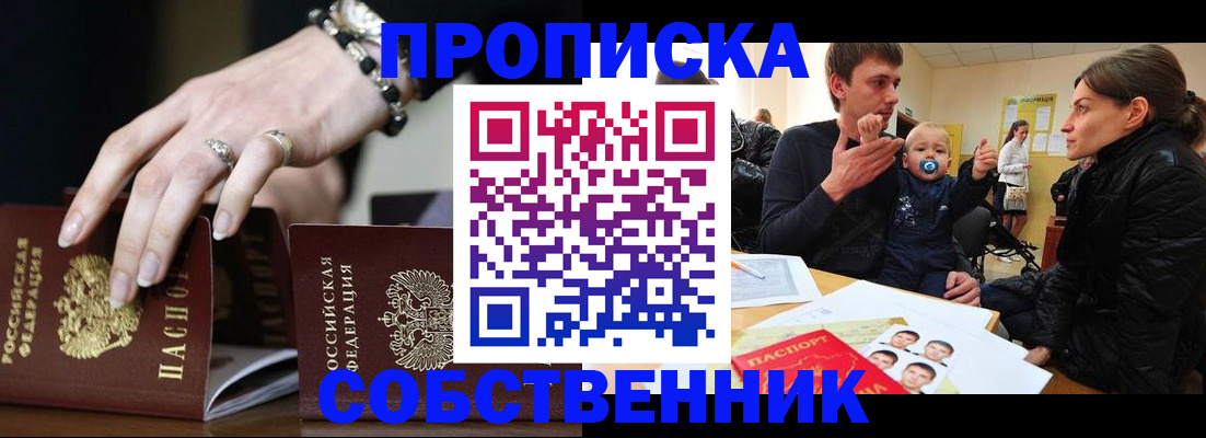 регистрация в Лодейном Поле