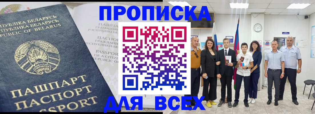 регистрация в Лодейном Поле