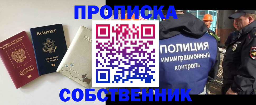 регистрация для дет. сада в Лодейном Поле