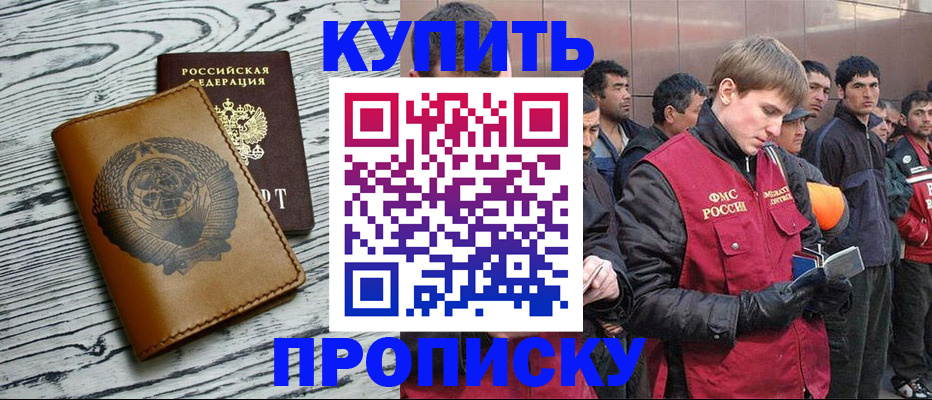 регистрация для школы в Лодейном Поле
