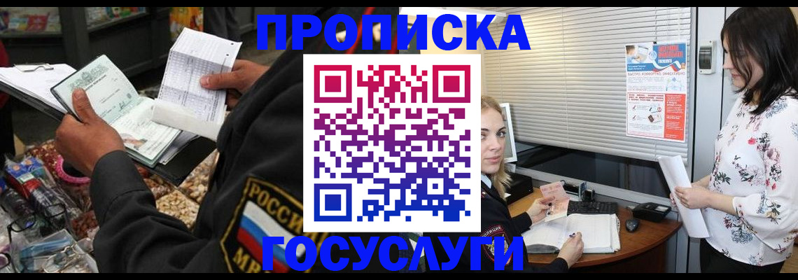 найти адрес прописки в Лодейном Поле
