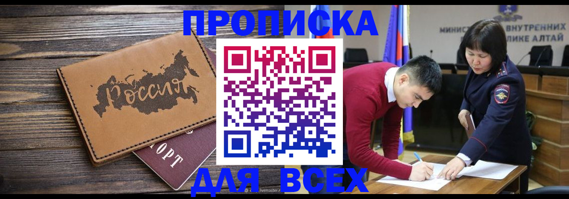 регистрация для дет. сада в Лодейном Поле
